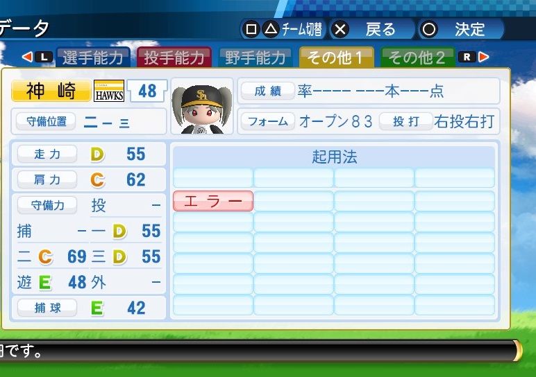 イメージ 2