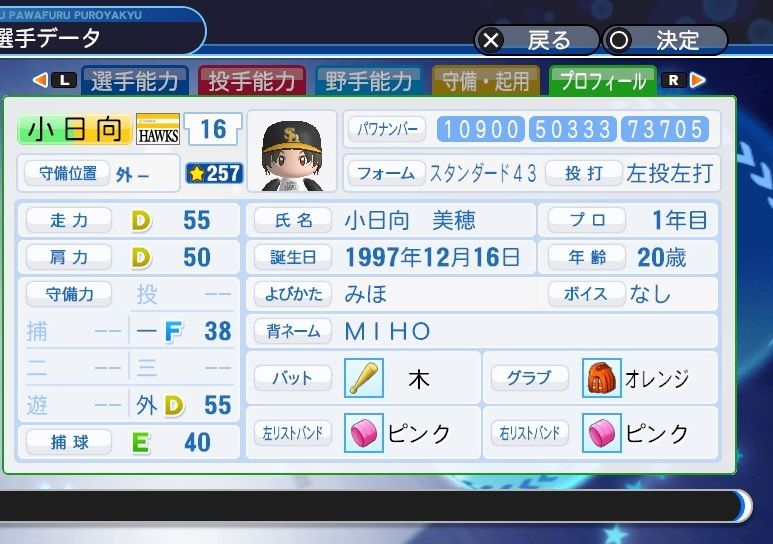 イメージ 3