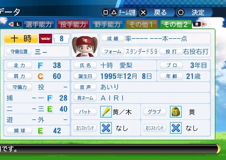 イメージ 3