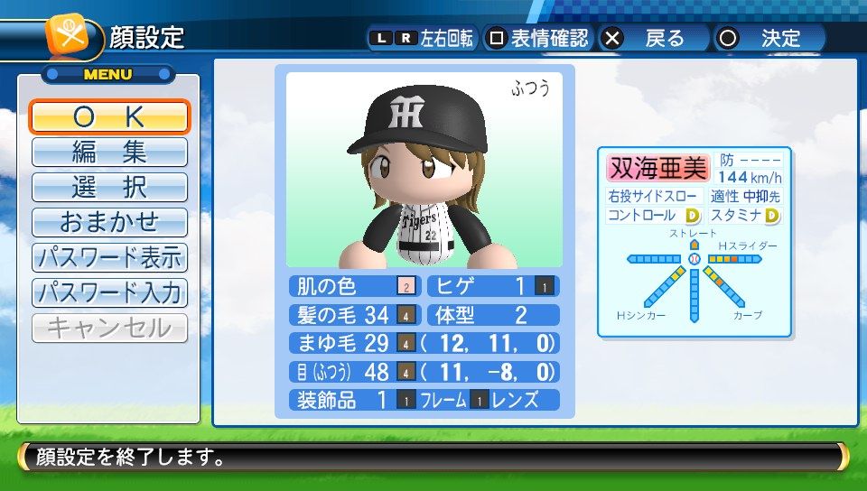 イメージ 6