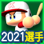 選手_ジュリア