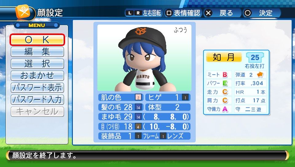 イメージ 5