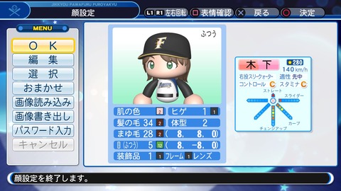 実況パワフルプロ野球２０１８_20200511111602