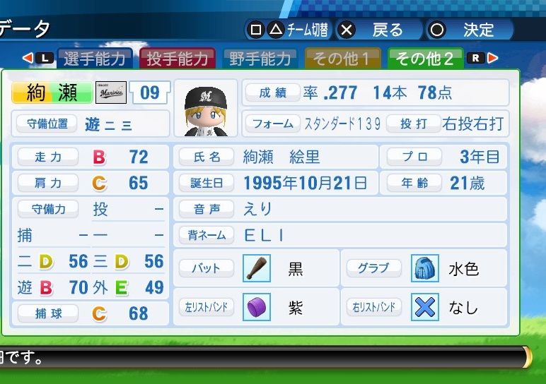 イメージ 3