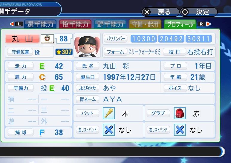 イメージ 3