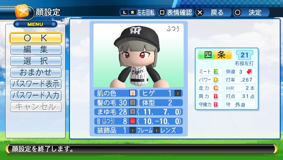 イメージ 5