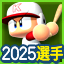 選手_徒町　小鈴