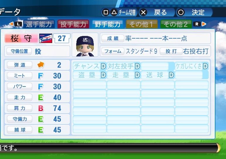 イメージ 2