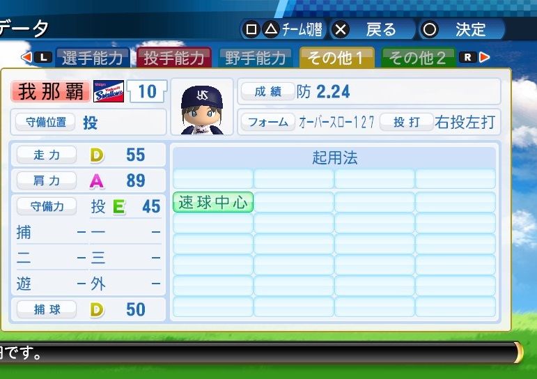 イメージ 3