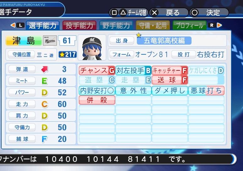 イメージ 1