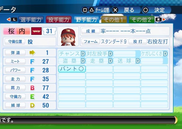 イメージ 2