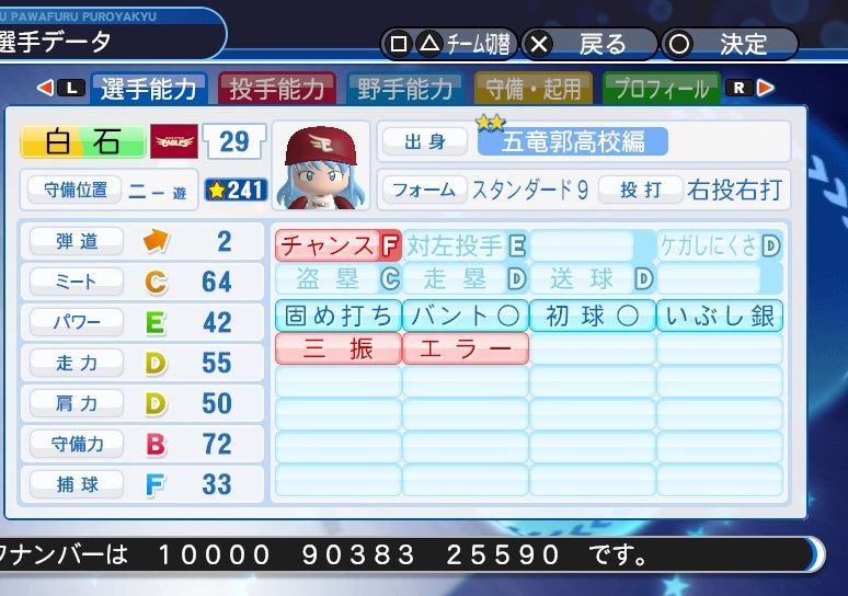 イメージ 1