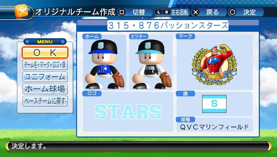 イメージ 2