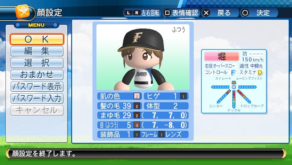 イメージ 4