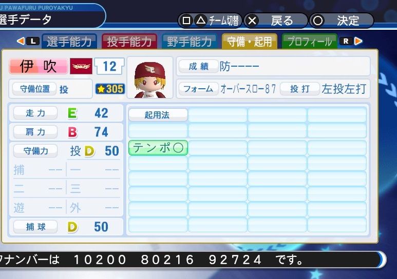 イメージ 3