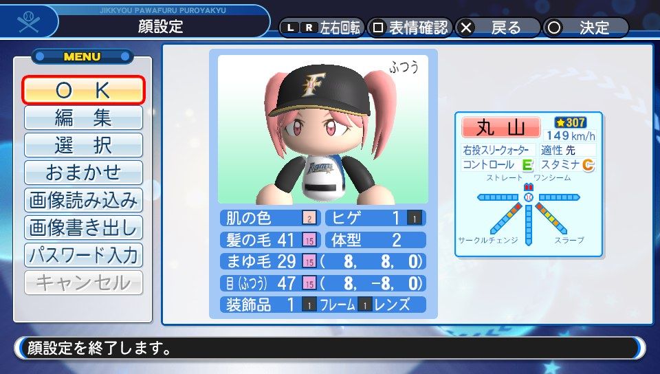 イメージ 4
