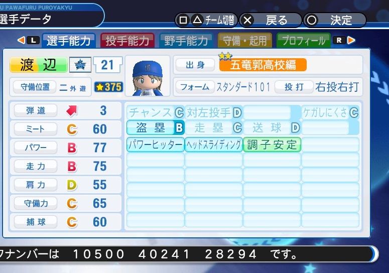 イメージ 1
