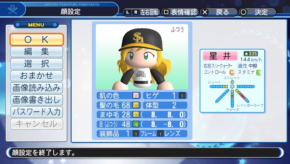 イメージ 6