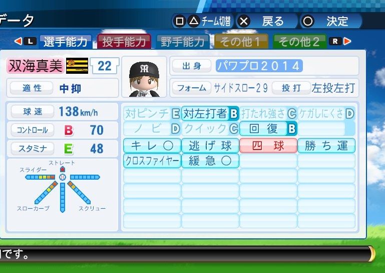 イメージ 1