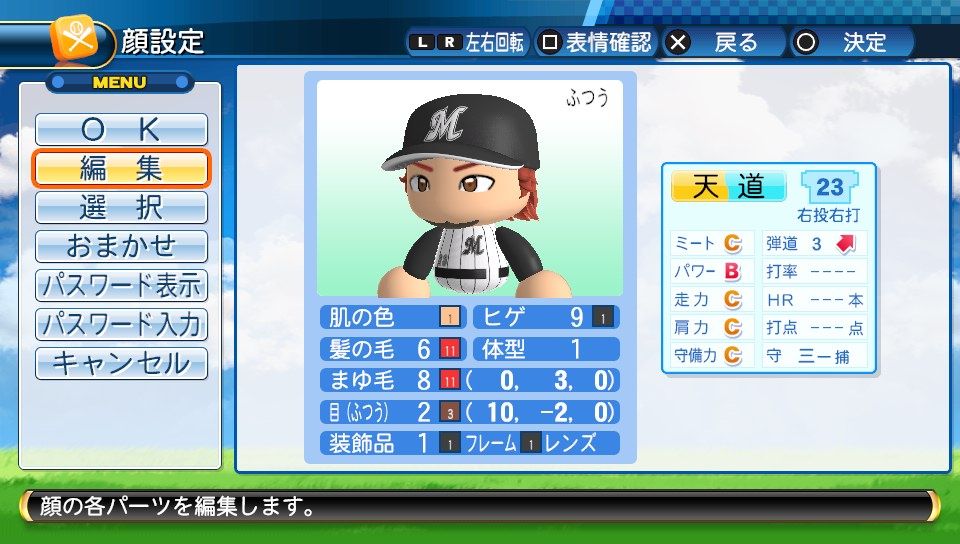 イメージ 5