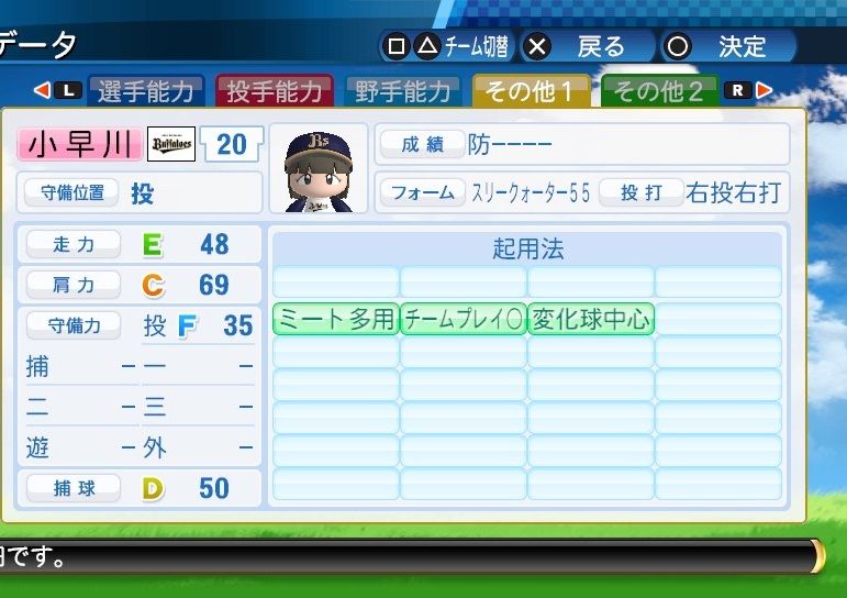 イメージ 3