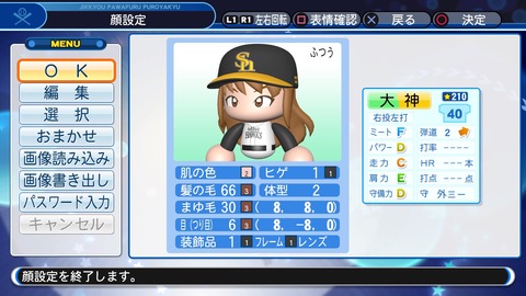 実況パワフルプロ野球２０１８_20200511111637