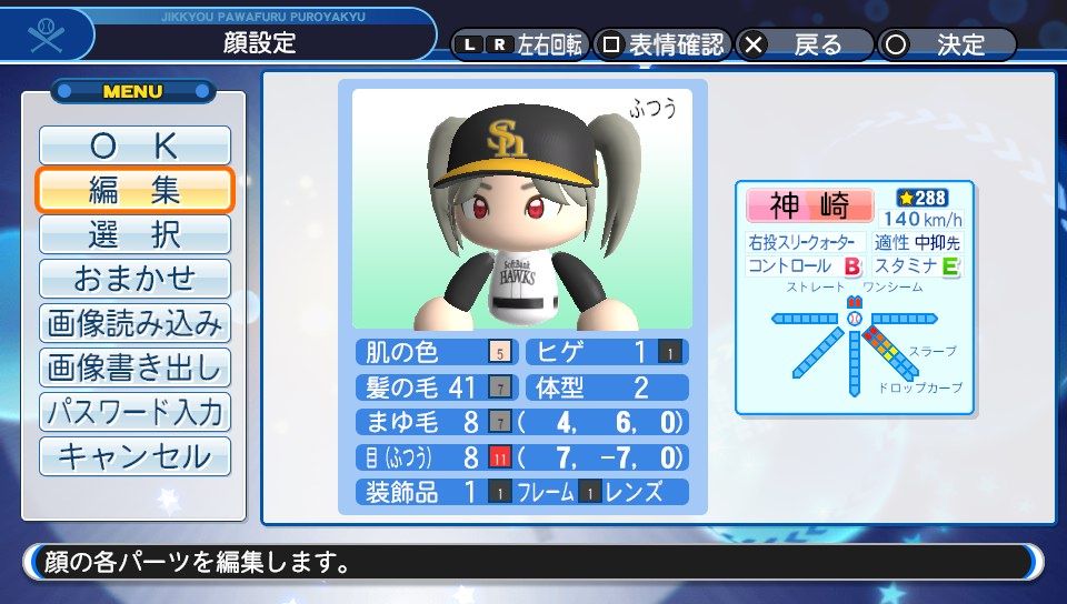 イメージ 5