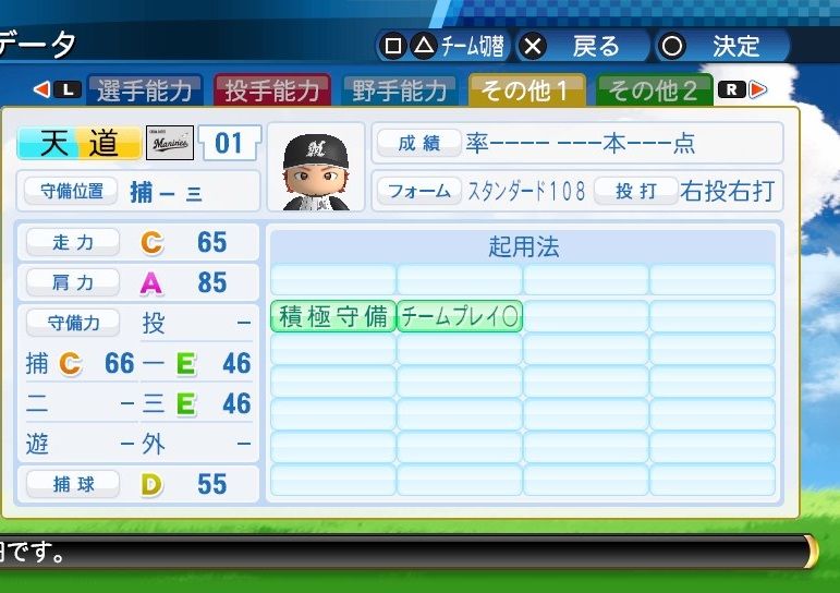 イメージ 2