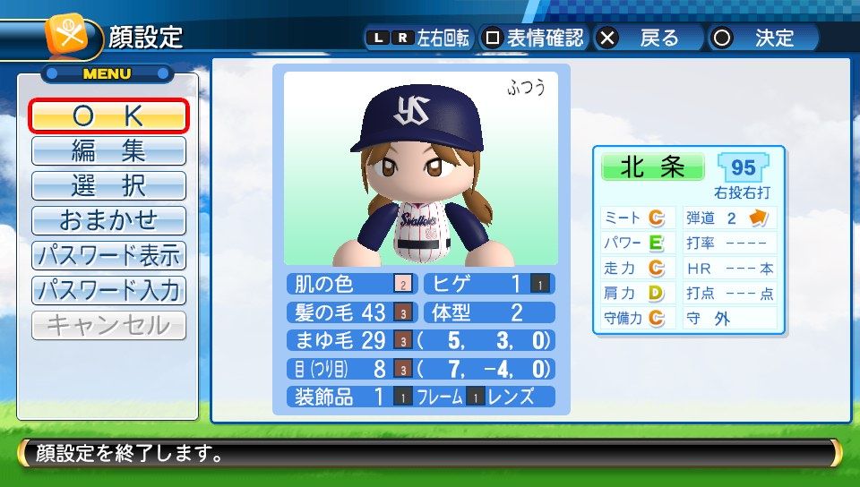イメージ 6
