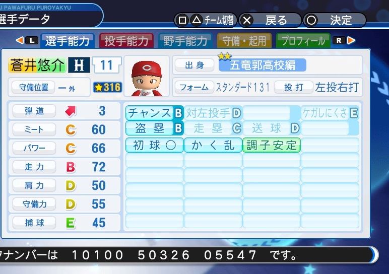 イメージ 1