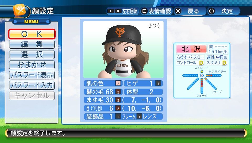 イメージ 6