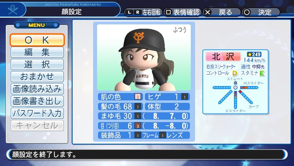 イメージ 5