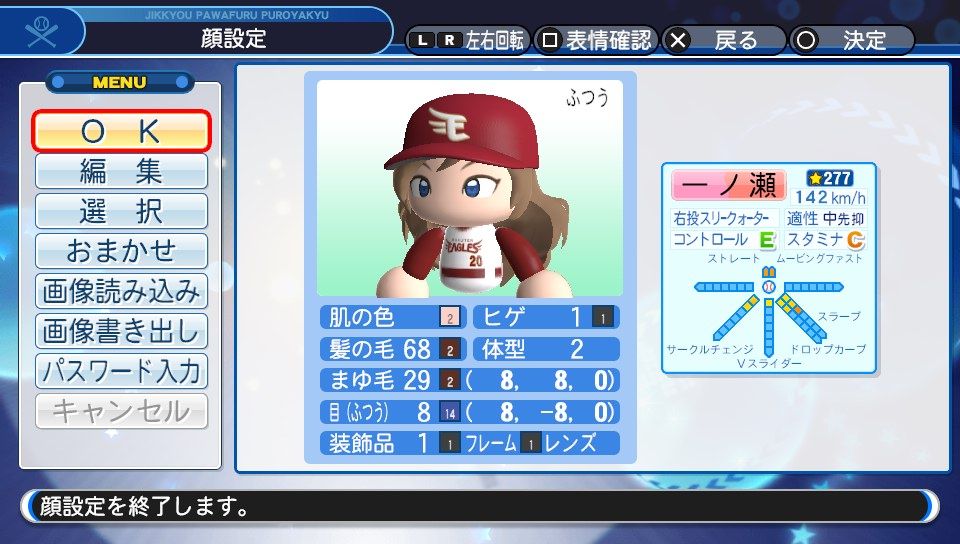 イメージ 5