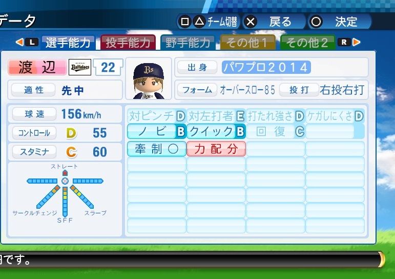 イメージ 1