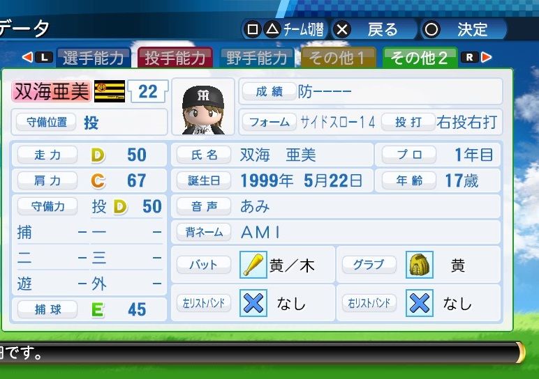 イメージ 4