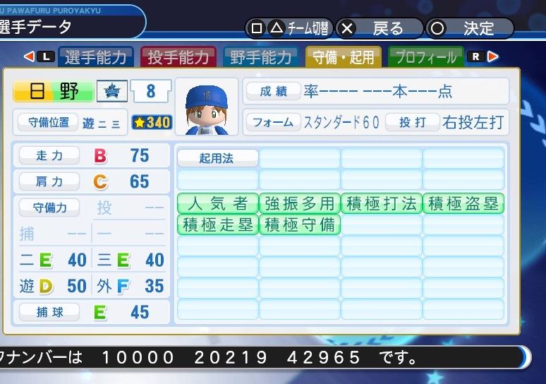イメージ 2