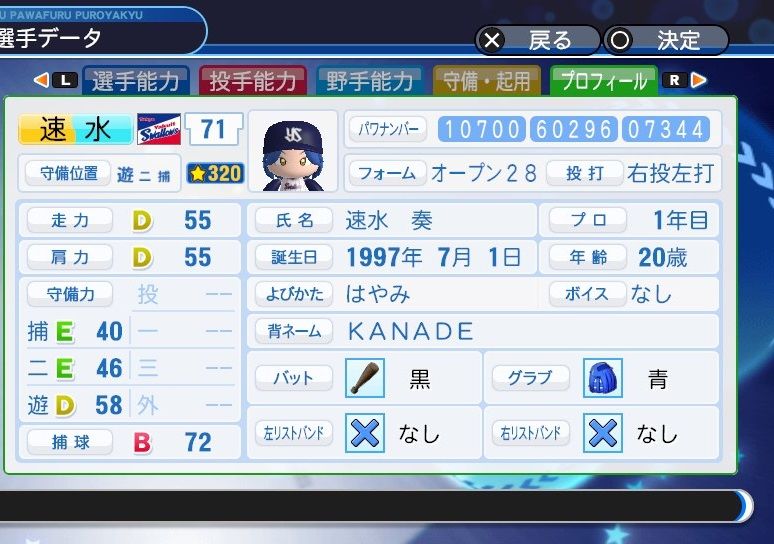 イメージ 3