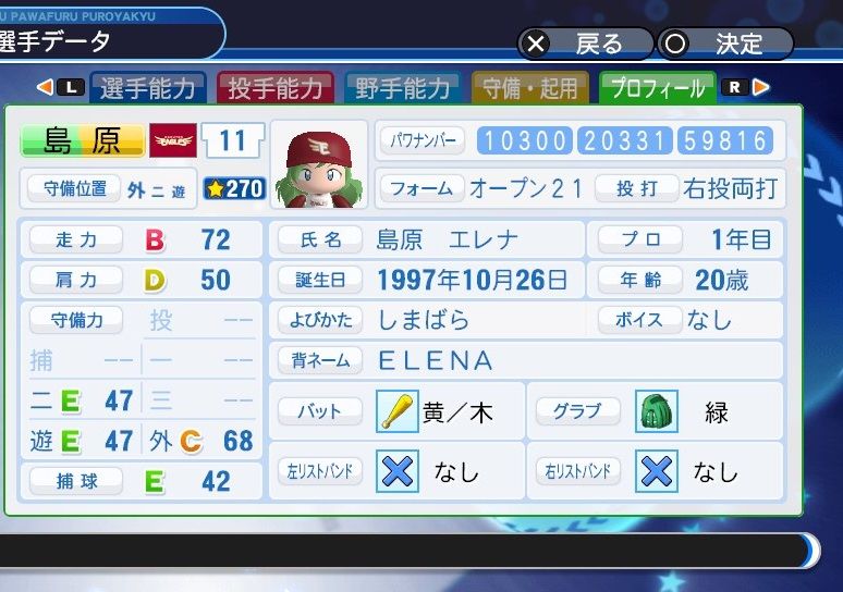 イメージ 3