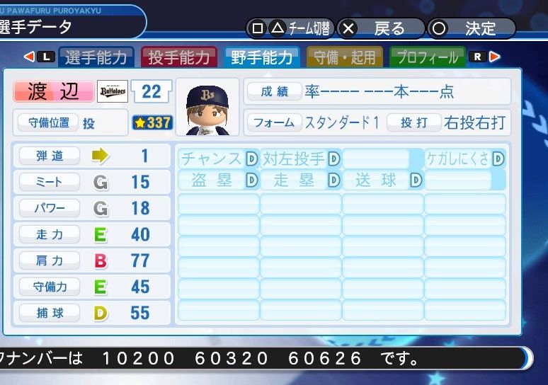 イメージ 2