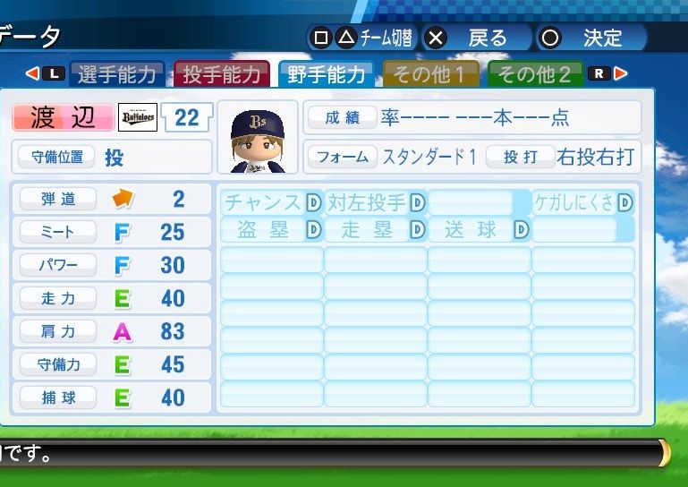 イメージ 2