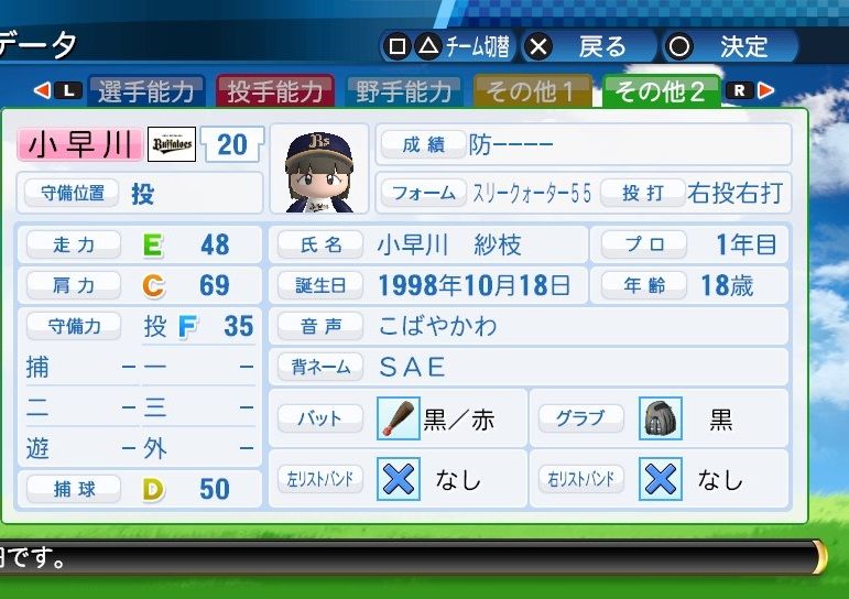 イメージ 4