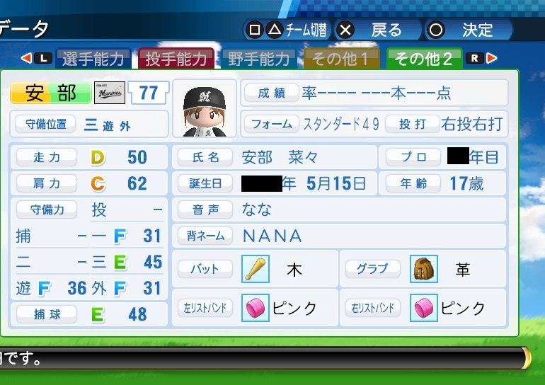 イメージ 3