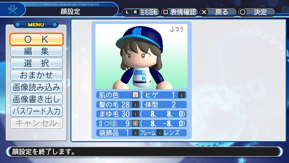 イメージ 2