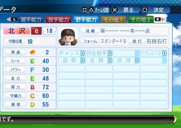イメージ 2