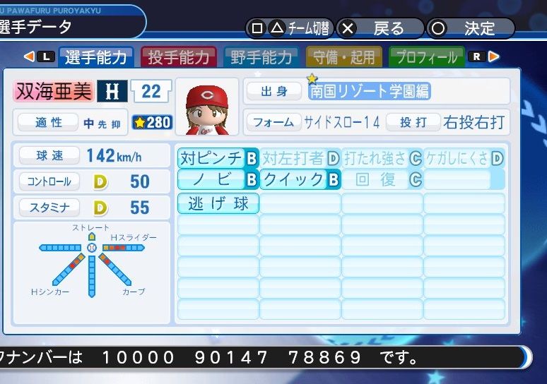イメージ 1