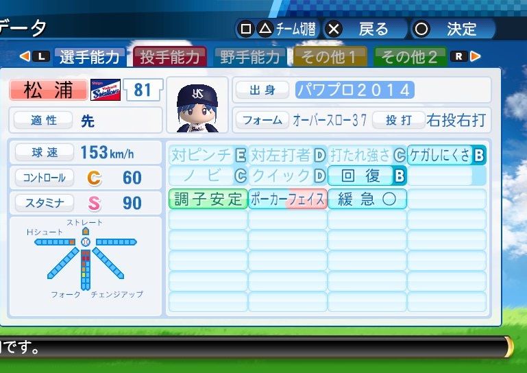 イメージ 1