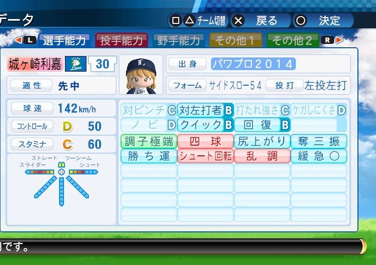 イメージ 1
