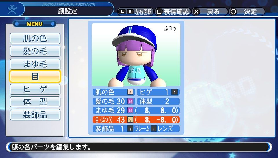 イメージ 2