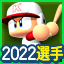 選手_南 ことり