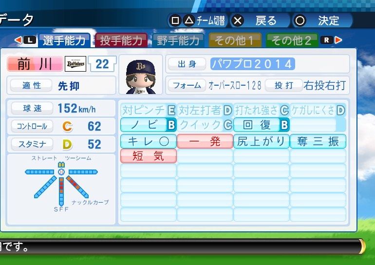 イメージ 1